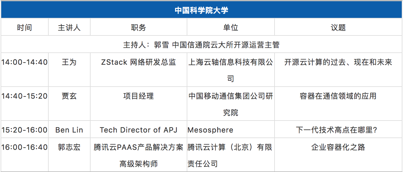 schedule