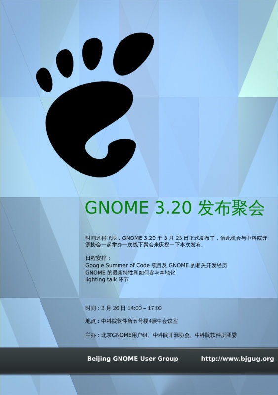 gnome1